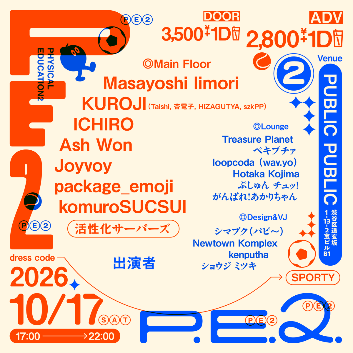 wareware_wa_ tweet picture