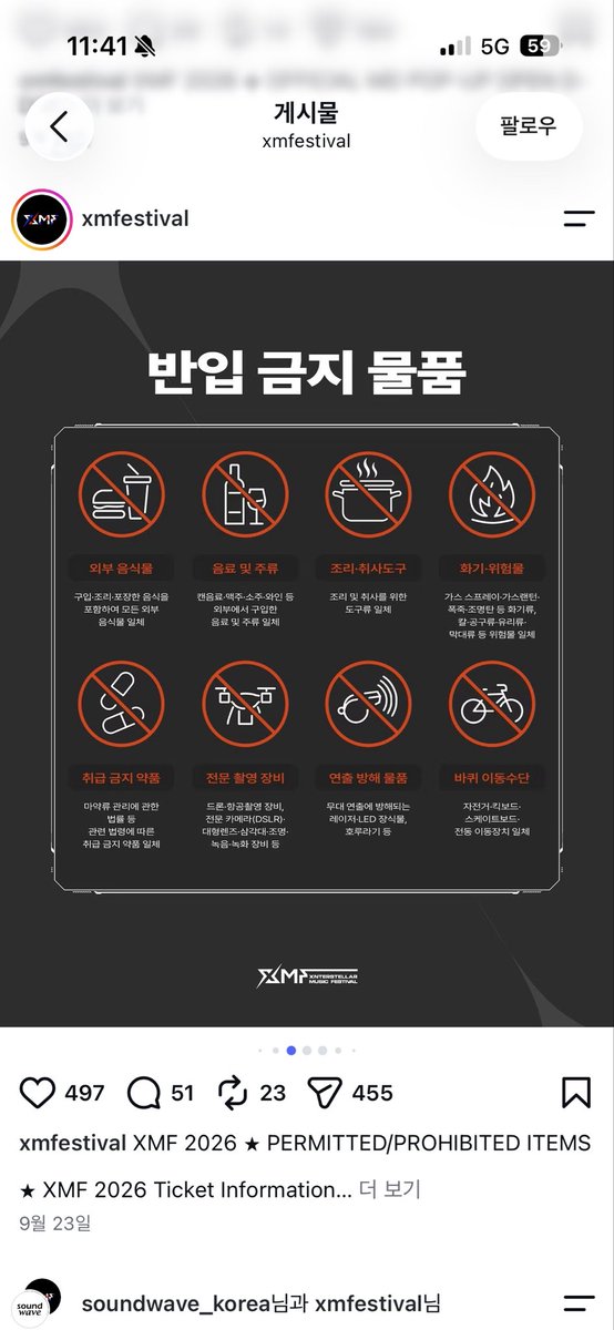 realbossvillain's tweet photo. 제 일회용 필름카메라가 왜 전문촬영장비로 분류되는 건가요? https://t.co/ErPLucj4fU