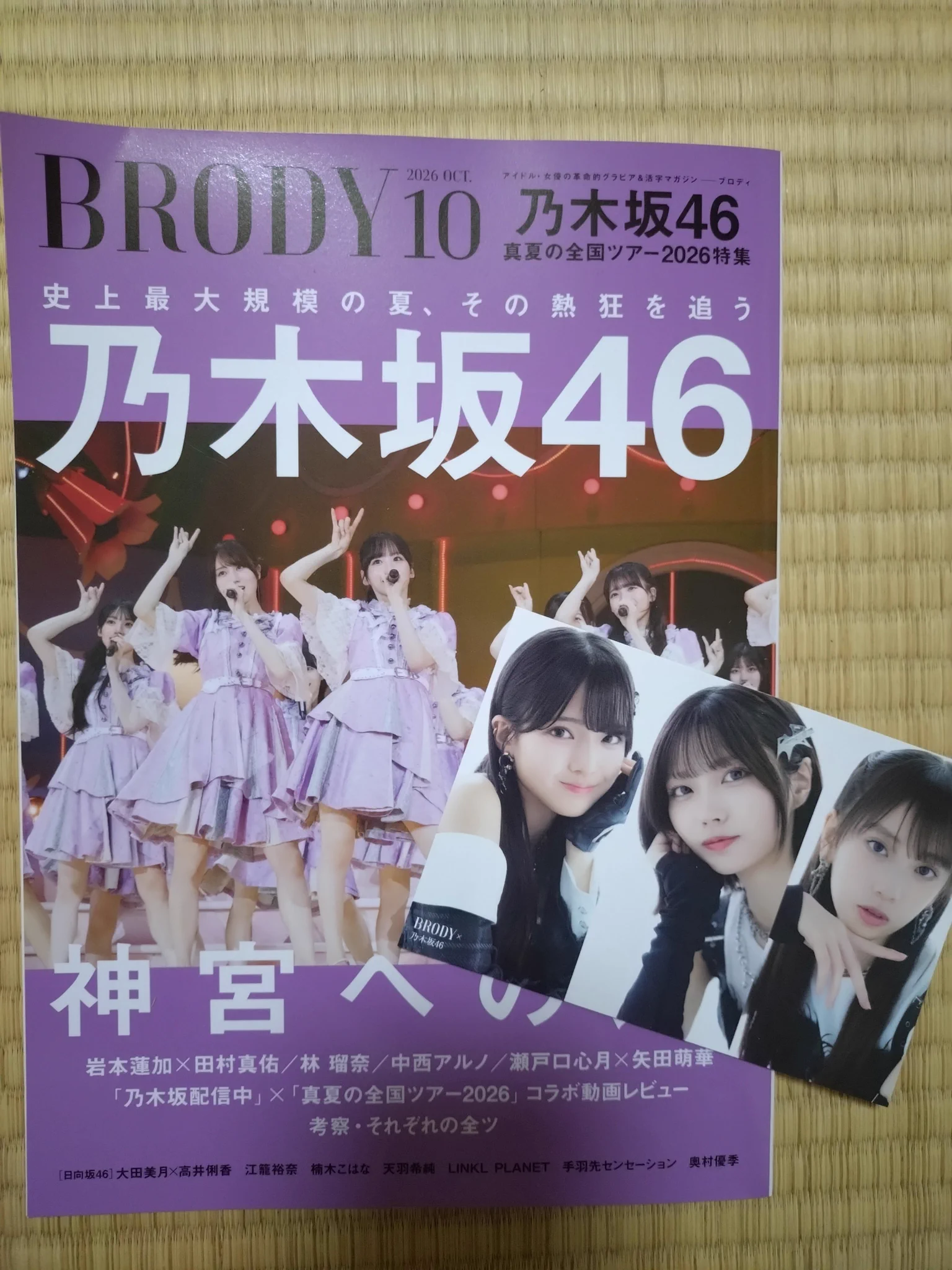とし on X: 