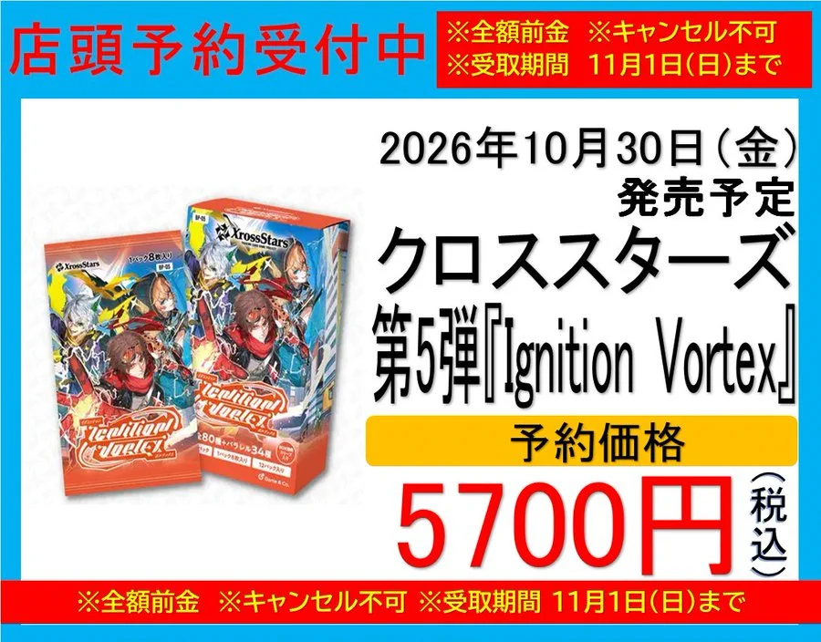 トレカショップ KCC☀️ポケモンカード/デュエル・マスターズ買取強化