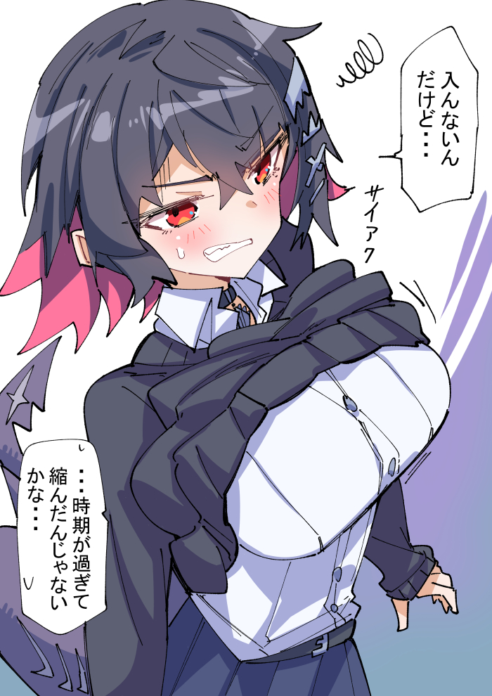 nodati53's tweet photo. 寒くなったのでカーディガン着るエレンちゃん https://t.co/4Fyna2nmXM