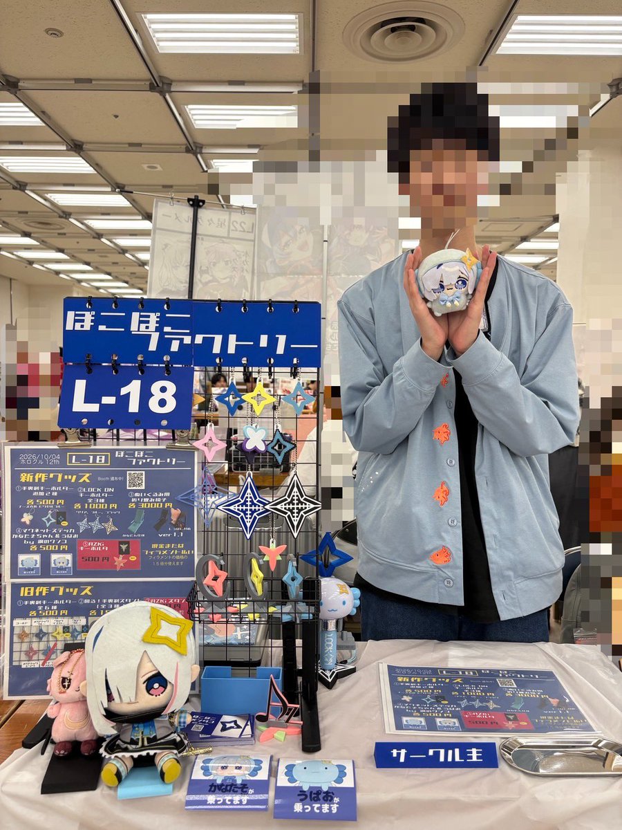V_Mndk's tweet photo. 設営完了しました
【L-18】でお待ちしております〜
 #ホロクル12th https://t.co/TarkNMnuRE