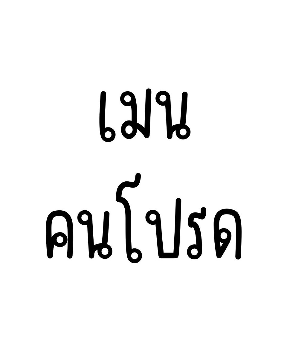 zine_arisa's tweet photo. ขอดู รูปเมนคนโปรด ของทุกคนหน่อยค่ะ https://t.co/7G1jTXk2vI