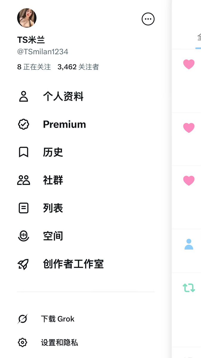 Haanyue1234's tweet photo. 封两个号了 https://t.co/Dk8cm1ngJg
