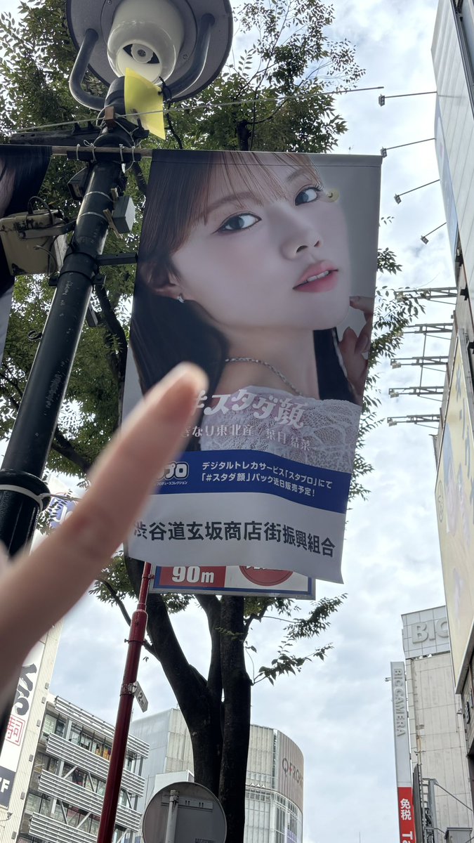 _akh_09's tweet photo. ゆなちゃんみーつけた🫶🏻🫶🏻
a-nation行ってきます！！
#スタダ顔 
#スタダ顔プロジェクト
#いぎなり東北産
#葉月結菜 https://t.co/InCo73ZV3e
