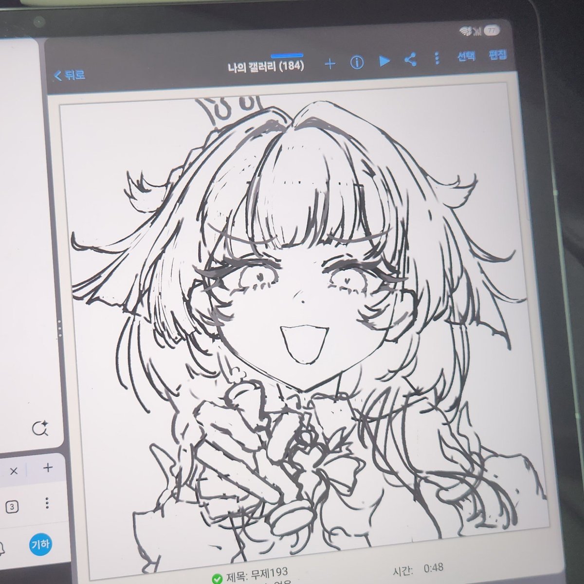 ObakeAlive's tweet photo. #ケリュドラ https://t.co/VTGo8myOv5