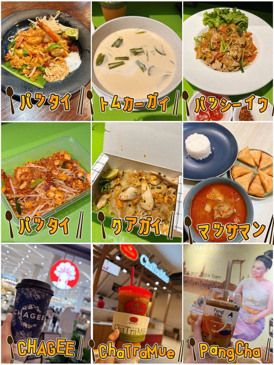 harupidrums's tweet photo. 無事マレーシアに到着🇲🇾
タイ🇹🇭には24時間もいなかったのに食べた量がおかしいな🤔w
本場のタイ料理が美味しすぎたから次はもっとゆっくりタイを満喫したいな😆💕
#LOVEBITES #Haruna https://t.co/n1DBZkrubi
