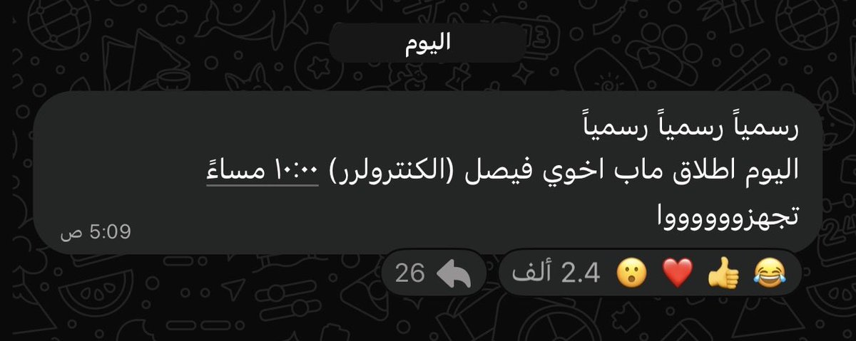 Hadioi96h's tweet photo. رسسسسسميااااااااا 🔥🔥🚨🚨🚨🚨
عبدالصمد القرشي بكرا
محاوله شونق يوم الاثنين 
الله يستر https://t.co/IMW7QgZr7c