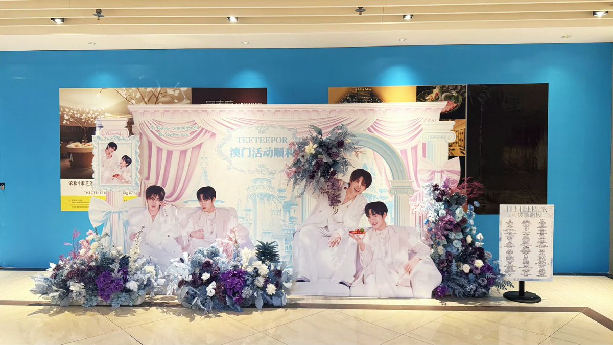 gurlnil's tweet photo. โปรเจคซัพพอร์ตหน้ามีตมาเก๊าวันนี้ 🌟

(➡️ https://t.co/eYEBwCILK7 )
˚ʚ #twnpich #PorSuppakarn ɞ˚ 
#teeteepor #ตี๋ตี๋ป๋อ (🐶ྀི 🐻‍❄️ྀིྀི) https://t.co/7ktddSDxxJ
