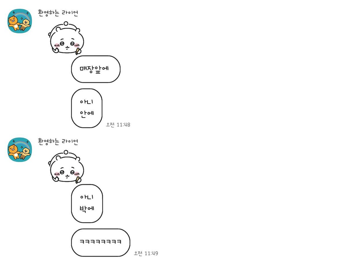 SUGApd52Hz's tweet photo. 이게 대체 무슨 소리냐곸ㅋㅋㅋㅋㅋㅋㅋㅋㅋㅋㅋㅋㅋㅋㅋㅋㅋㅋㅋㅋㅋㅋㅋㅋ @nanana0_0z https://t.co/c4EA3RSkpE