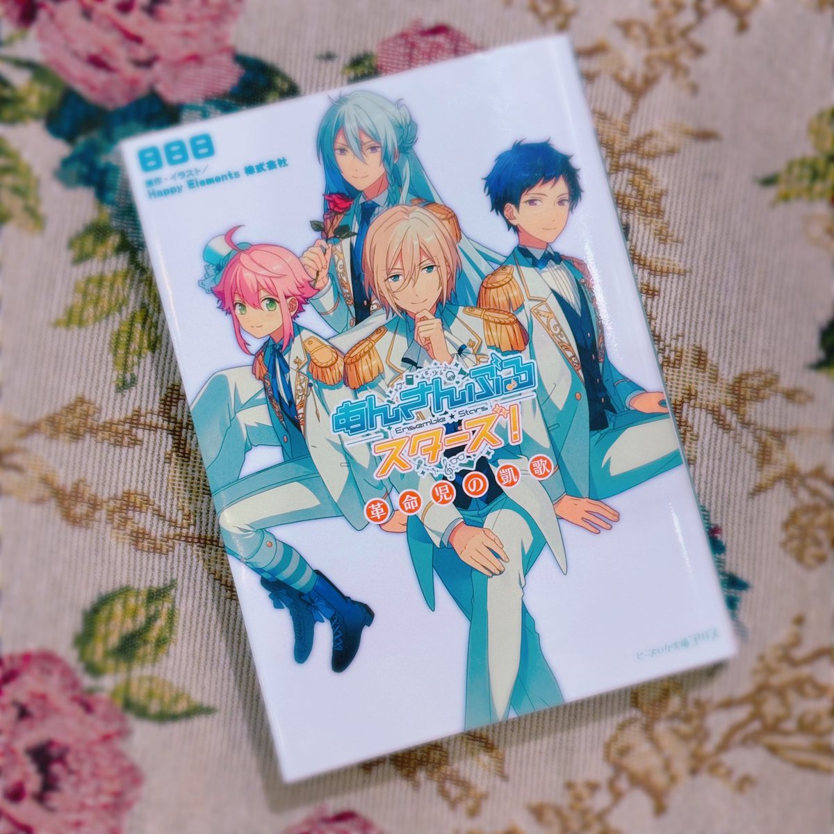 Spica_yds's tweet photo. これって本当に令和の今でも貰えるんだ…！！
すごい✨ https://t.co/hZyv3bWHHt
