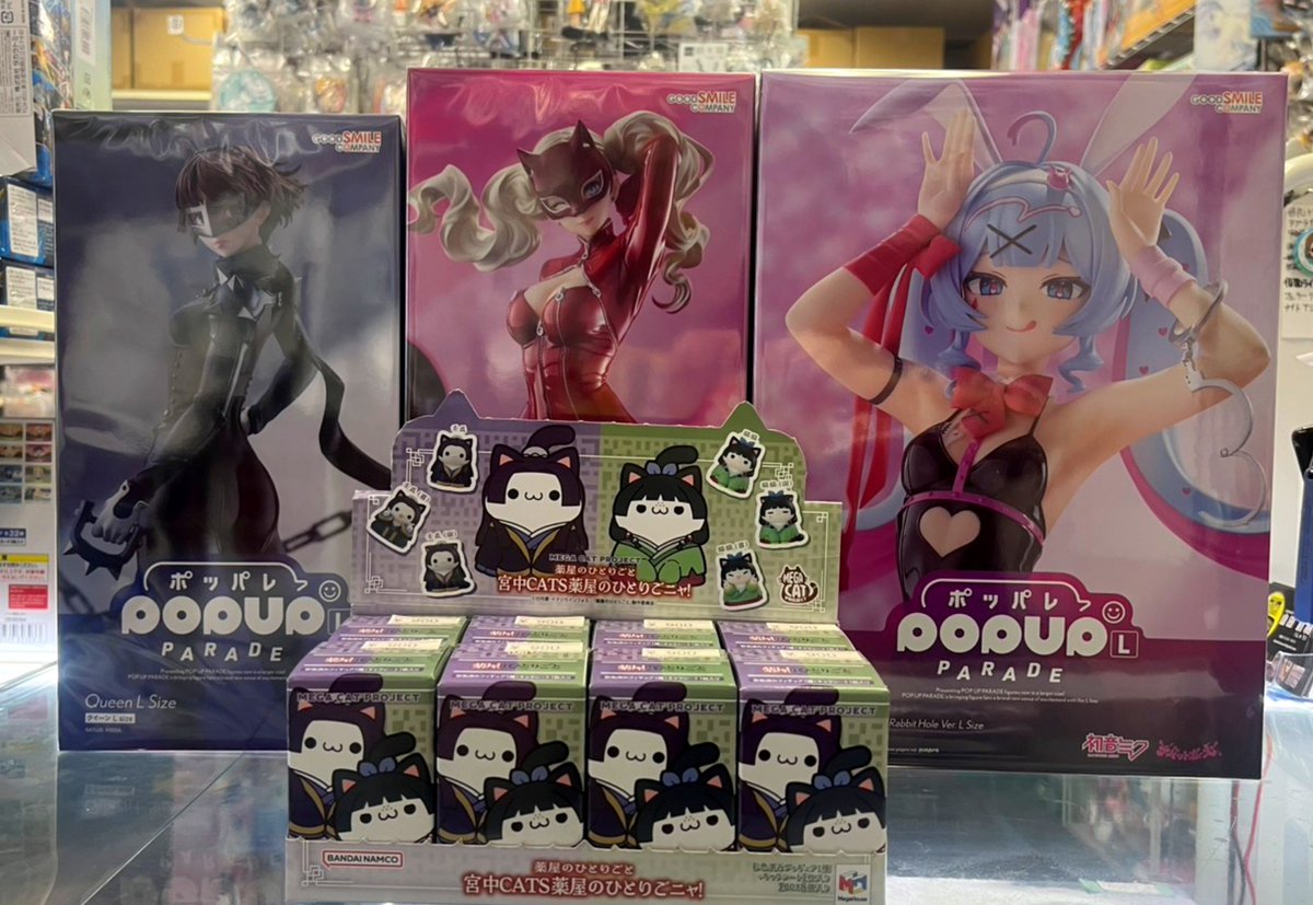 shoten_ino's tweet photo. ✨新品入荷✨

POP UP PARADE

ペルソナ5R
クイーン・パンサー

初音ミク
ラビットホール

薬屋のひとりごと
宮中CATS薬屋のひとりごニャ！
新品入荷しました‼️

気になるものがありましたら、是非お立ち寄りください✨️

 #いのう商店 https://t.co/2W0lycjgDj