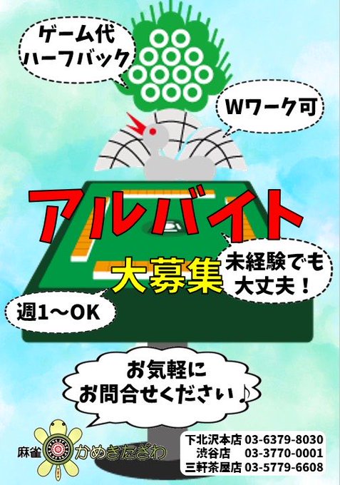 kamesancha's tweet photo. https://t.co/tgYTXevnbe