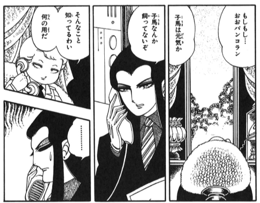 ttakahasi's tweet photo. パタリロが無料公開になってるけど、昔から読んでる老人にとっちゃ、こういうテイストが素晴らしいよな、パタリロとは。 https://t.co/SaPGOPsxPd