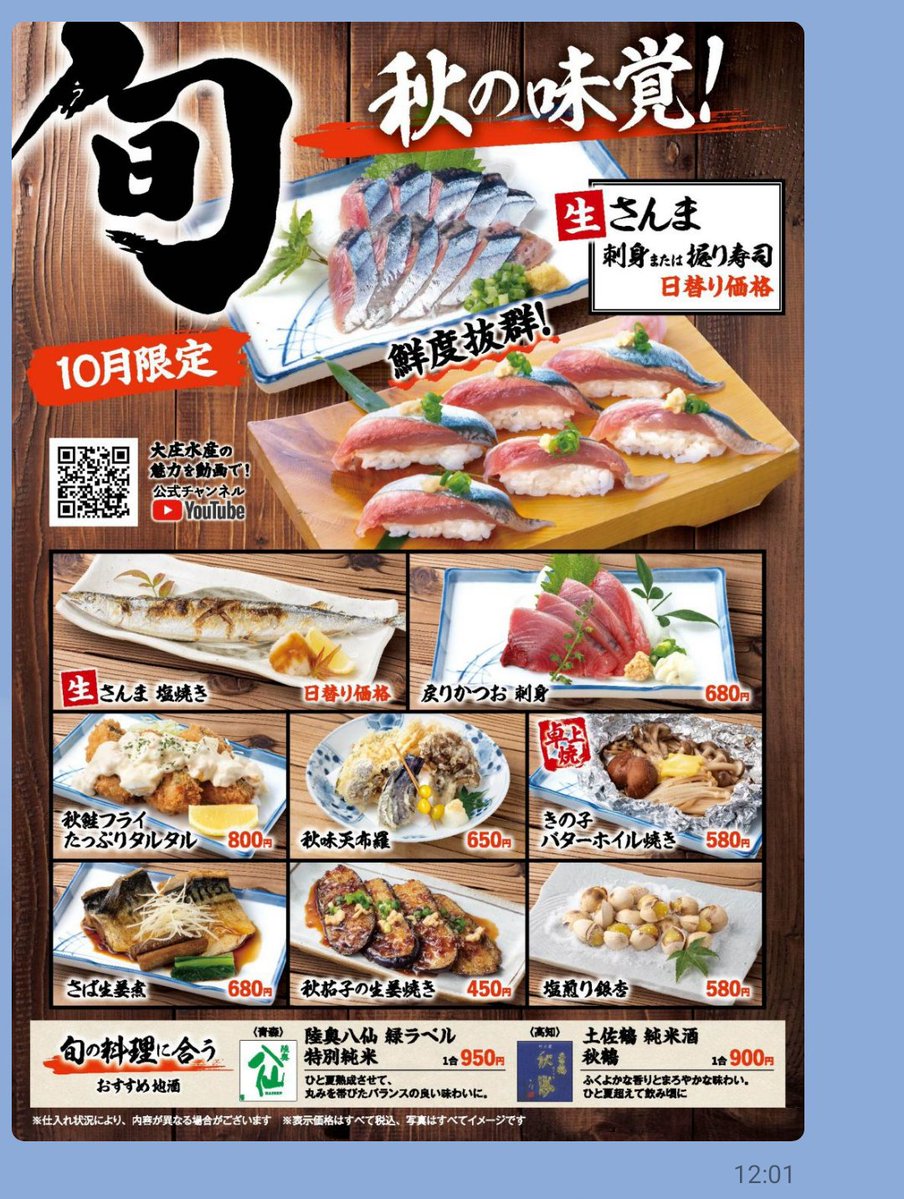 5xkx7d's tweet photo. 美味しい！　嬉しい！！！ https://t.co/8olMM0xJ7r