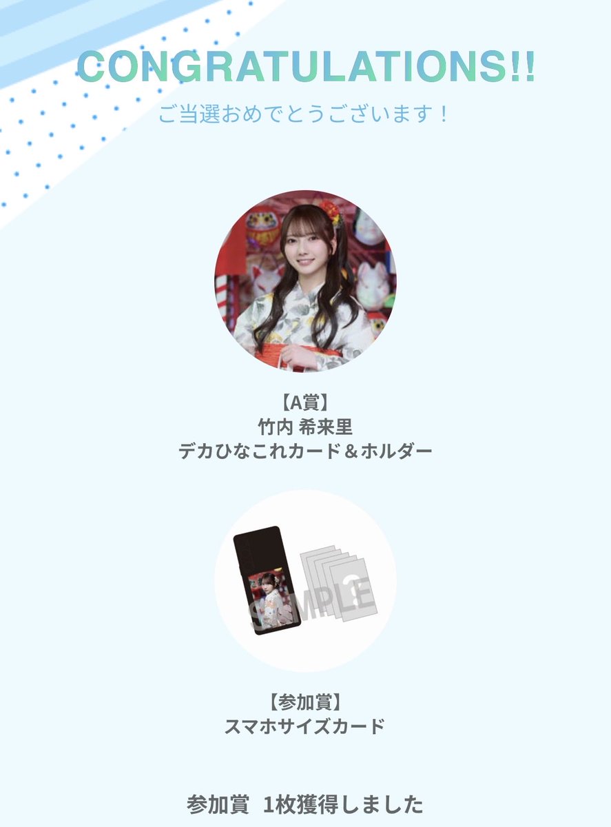 kirarichan02's tweet photo. どこまで引くのか？　
永遠はこの先にあるのか？

全メンバーの中から推しを引ける確率はすごいと信じたいがチェキも欲しい、、、🥹🥹💸

#ひなこれ https://t.co/ldpGCzk5U1