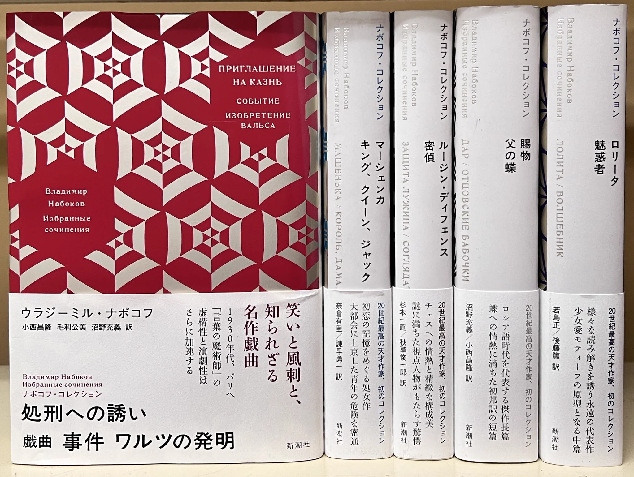 愛書館・中川書房 on X: 