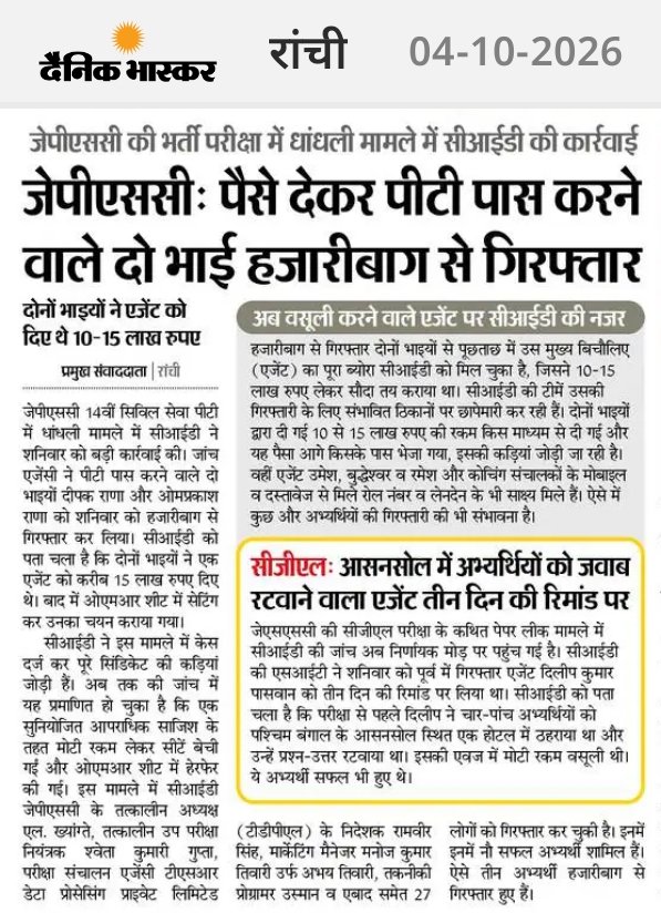 Santosh38627991's tweet photo. ये सब को संरक्षण कहा से मिल रहा है ? सरकार मौन क्यों है? ये कैंसर की तरह फैल चुके है और इसमें सबसे बड़ा हस्त पेंगुइन का है...  👇👇🔥🔥 https://t.co/fV6Gnn5A2a