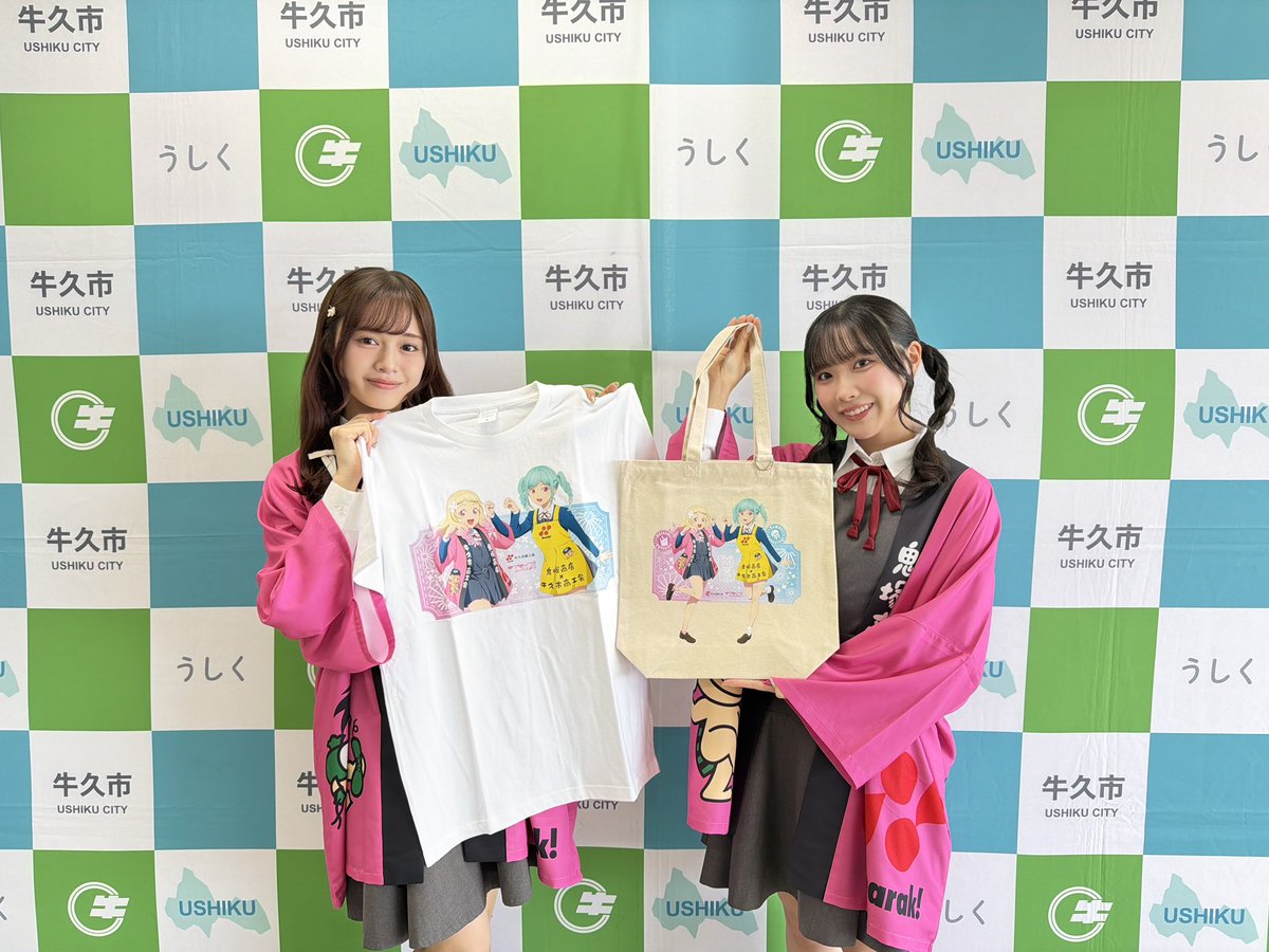 ushikucitypromo's tweet photo. お祭り会場の牛久シャトー蜂蜻軒では、牛久市商工会オリジナル描き下ろしイラストの新コラボグッズが販売中✨ぜひチェックしてくださいね☑️ https://t.co/CIl7nPnbNp