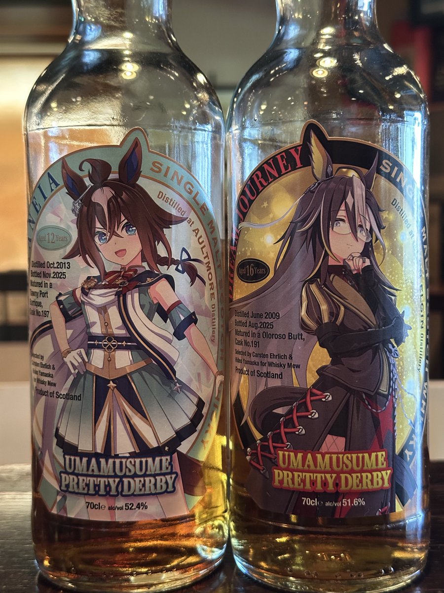 jsbar1994's tweet photo. 昼からウイスキーの飲める店 
池袋 J's Bar 本日も元気に始まりました！

『ウマ娘 プリティーダービー』ラベル・ウイスキー
ドリームジャーニー／グレンエルギン2009
エピファネイア／オルトモア2013

この機会にお試しください！！ https://t.co/HVTJZzaNMI