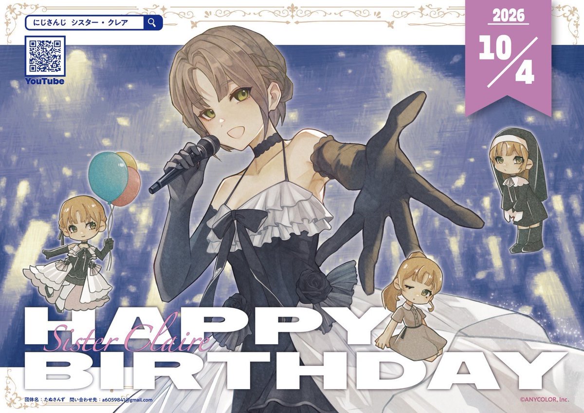 WoX8LcjAb328321's tweet photo. ୨୧ ˚₊ 𝐇𝐚𝐩𝐩𝐲 𝐁𝐢𝐫𝐭𝐡𝐃𝐚𝐲 𝐒𝐢𝐬𝐭𝐞𝐫 𝐂𝐥𝐚𝐢𝐫𝐞 ₊˚ ୨୧

クレアさんお誕生日おめでとうございます🎉

これからもずっとクレアさんに優しい光が降りそそぎますように。

イラスト:chai様（@chaillustration ）

#描いたよクレアさん
#シスター・クレアのお誕生日2026 https://t.co/cctjsSsy5u
