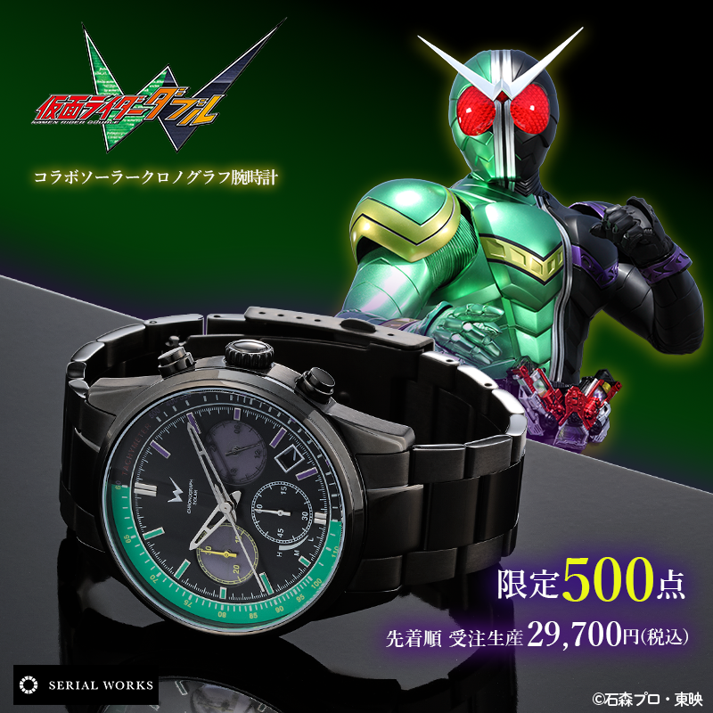 HKR20_official's tweet photo. ⌛予約受付スタート⌛

『仮面ライダーW』サイクロンジョーカーモデル
コラボソーラークロノグラフ腕時計

ただいま先着順で受付中です📱

☑象徴的なサイクロンジョーカーの緑×黒を大胆に配置
☑ディティールにこだわった大人なデザイン

シリアルナンバー入りのアナタだけの一本をぜひ。

予約締切【１１／８（日）】まで！
商品詳細はこちら🔜 https://t.co/499EonhzsO

※限定数500点に達し次第受付終了となります。

#仮面ライダーW
#仮面ライダーダブル