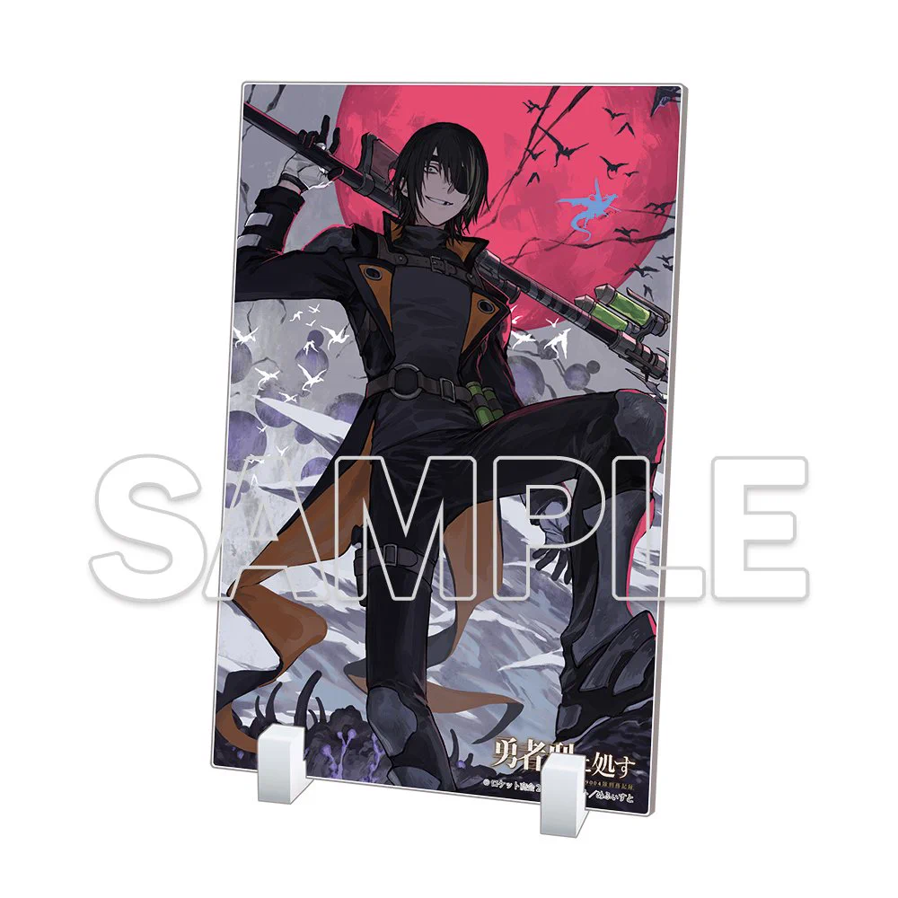 公式】勇者刑に処す 懲罰勇者9004隊刑務記録 على X: 
