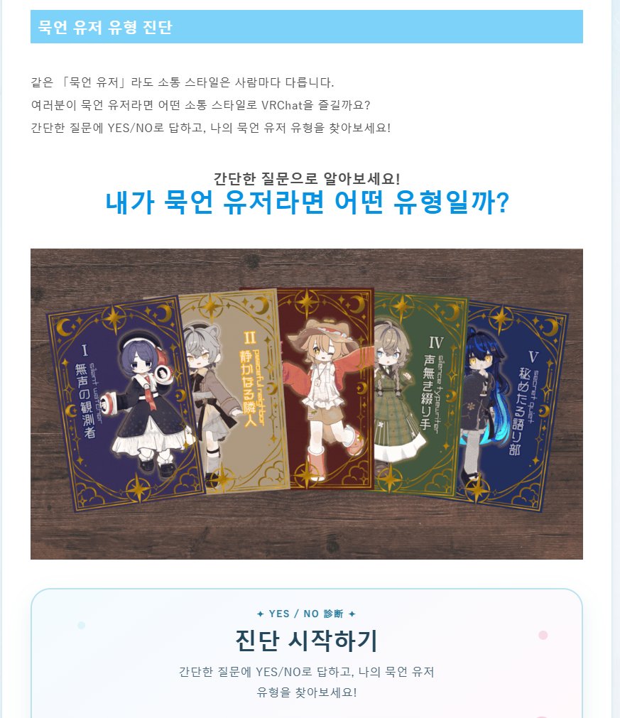 vrcnavi's tweet photo. ぶいなびがついに5カ国語対応になりました!!
日本語だけでなく、
🇯🇵  日本語
🇺🇸 English
🇰🇷 한국어
🇹🇼 繁體中文
🇨🇳 简体中文
でも記事を読めるようになりました！
海外のVRChatユーザーさんにも、ぶいなびを届けていければと思います!!

※翻訳はAIによる自動翻訳のため、一部不自然な表現になる場合があります。ご了承ください。