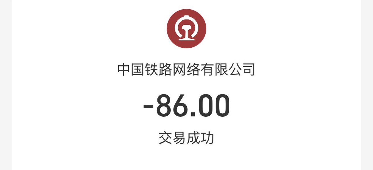 nnyn330705's tweet photo. 谁又会是第一个呢？ https://t.co/xXbDjWBfCJ
