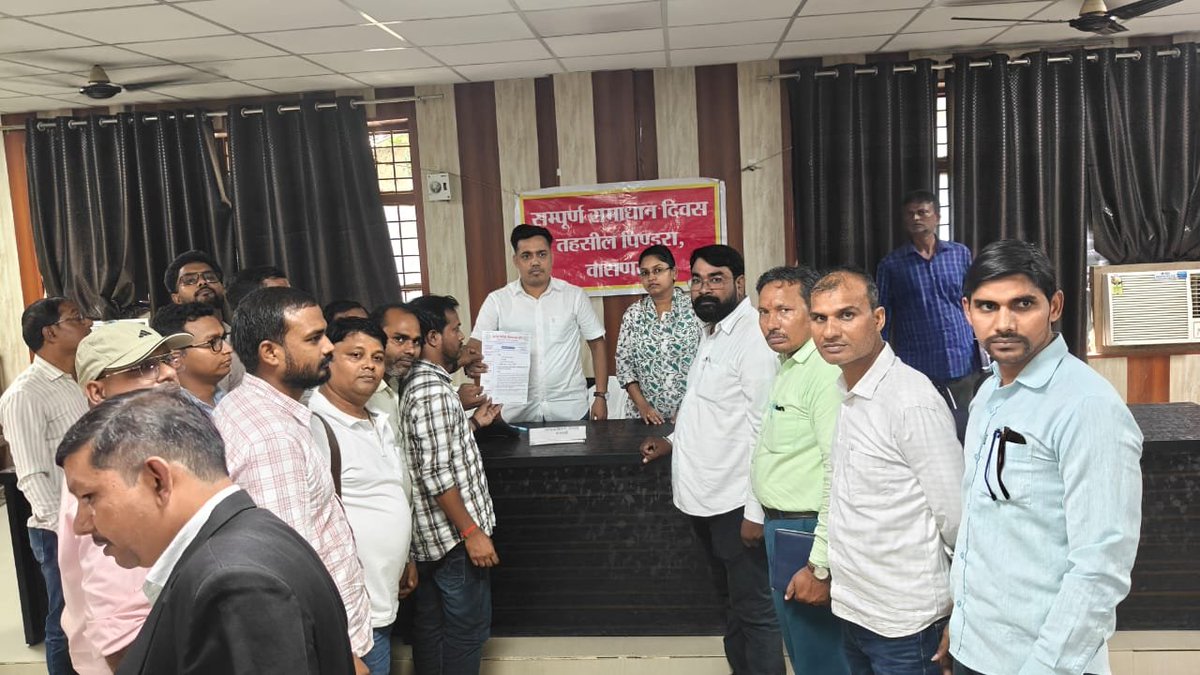 Imniraj1907's tweet photo. 2000 में दम नहीं 
2800 से कम नहीं।
तहसील पिंडरा जिला वाराणसी में शनिवार 10 से 2 हड़ताल के बाद ज्ञापन दिया गया 
#लेखपाल_की_मांग 
#लेखपाल_की_जायज_मांगे https://t.co/IIOiKaaBVv