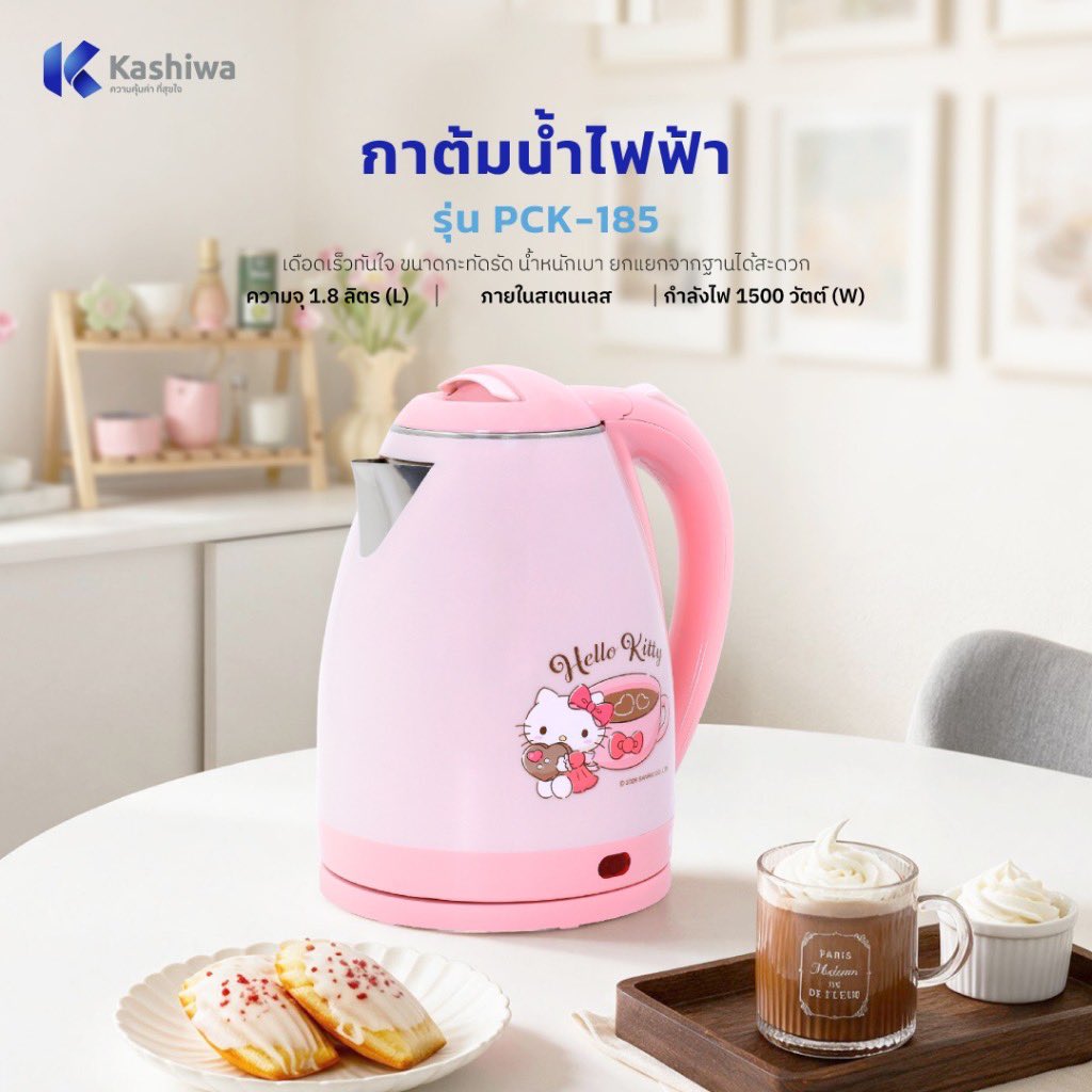 behappybears's tweet photo. KASHIWA x SANRIO น่ารักมาก https://t.co/L2WG7XfkZH