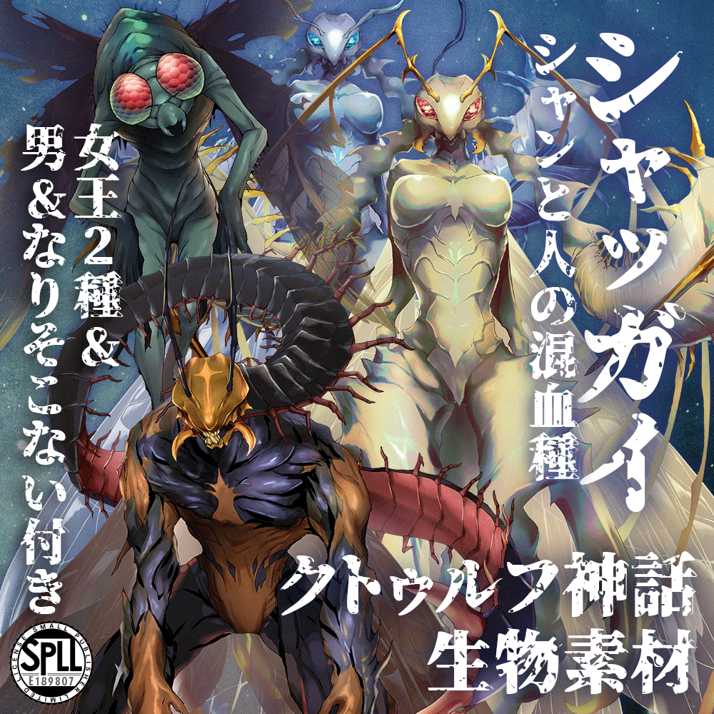 imcyborgmaker's tweet photo. 10年たつと上手くなるもんですね…
←ビフォー　→現在 https://t.co/b5K3ruNdaP