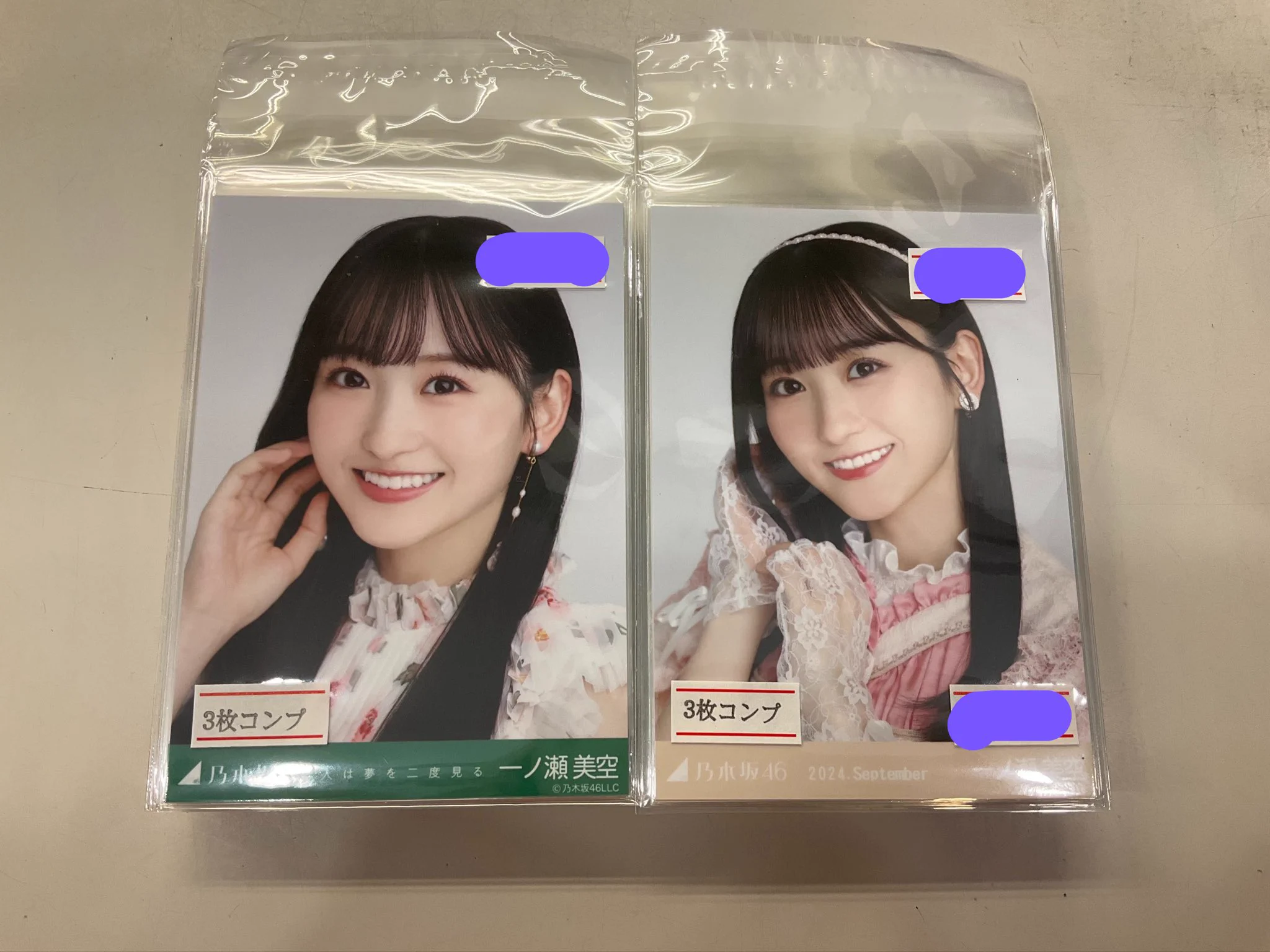 でらなんなん名古屋本店 on X: 