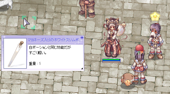 Ro_Mistress's tweet photo. 白Pと同じ効果？
マヨ入りで？？？？ https://t.co/WS2Nzk51m7