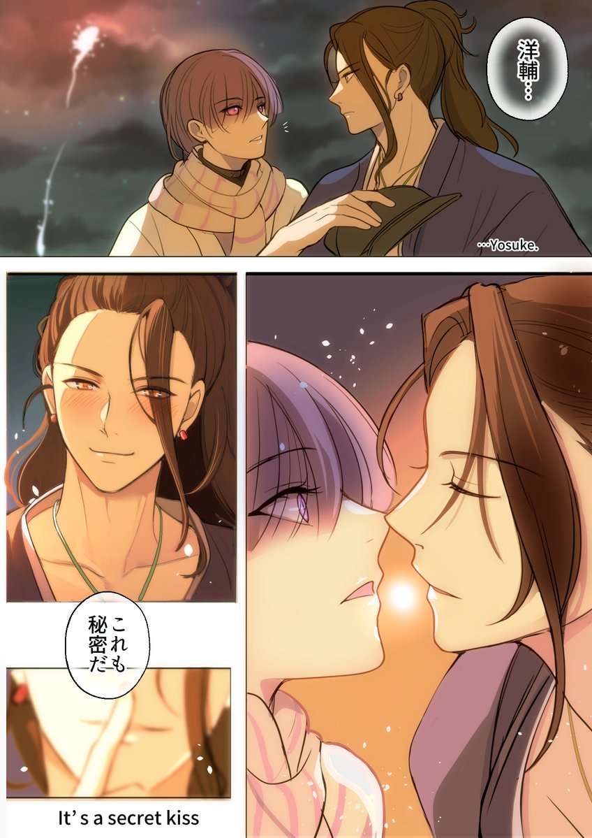 likarumo's tweet photo. マンガ■
思い出のもう一つの「秘密」
花火とか光に照らされた二人はいつも以上にキレイなのでは…!
二十世紀電氣目録　洋輔と清六
🦋🌻 https://t.co/PMVlFf3Kkh