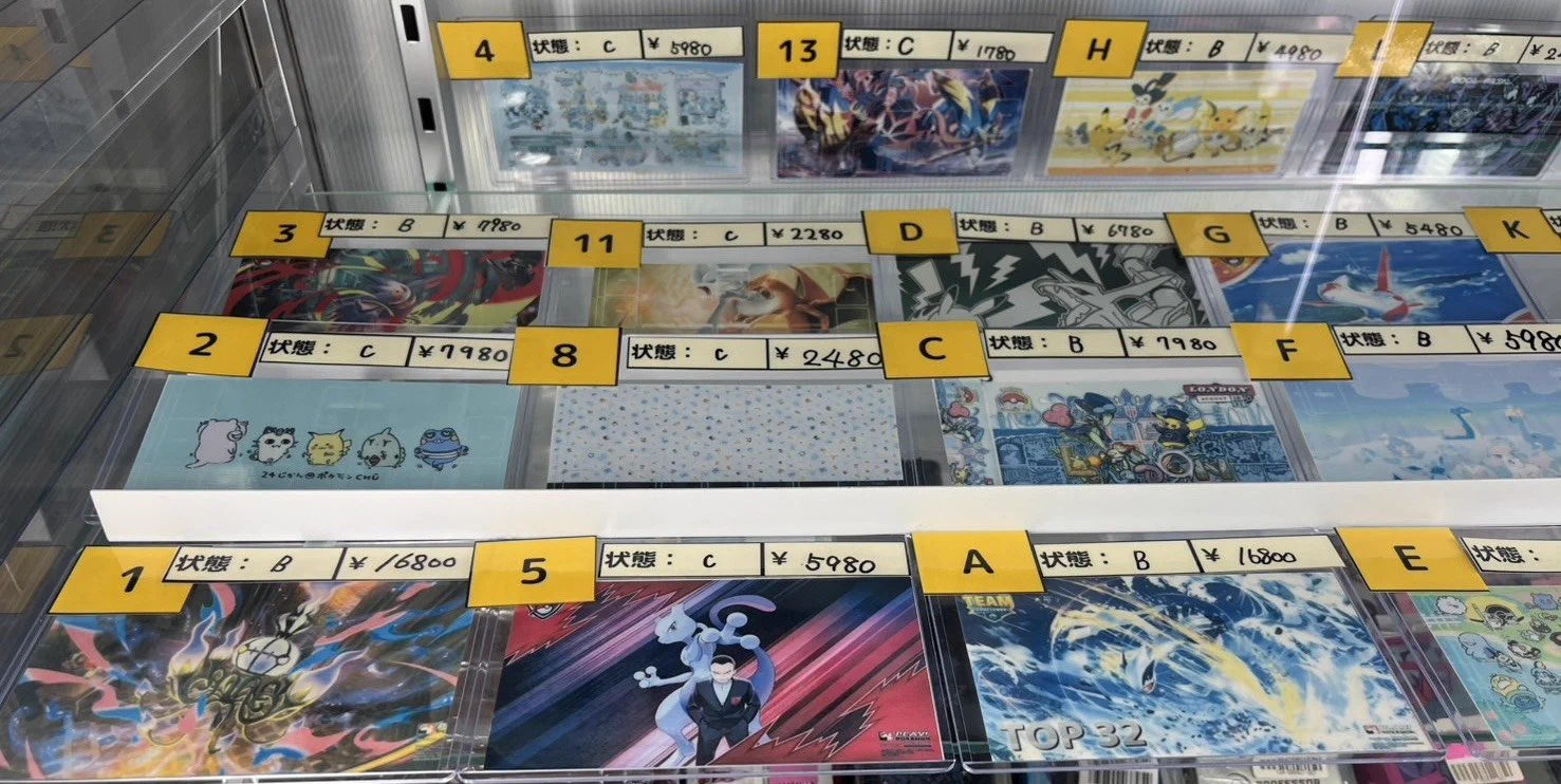 カードラッシュ秋葉原2号店 on X: 