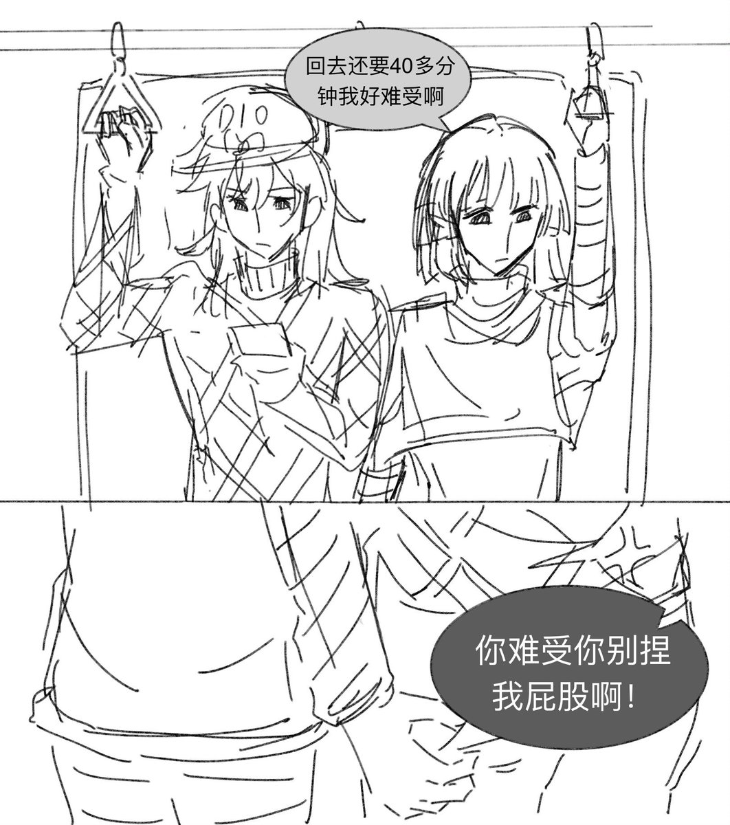 naturence0's tweet photo. #dhp #sbr #jjba 
p1是HP家的龙女仆（）
p2的梗出处是p3 https://t.co/fRWuZuNz7i