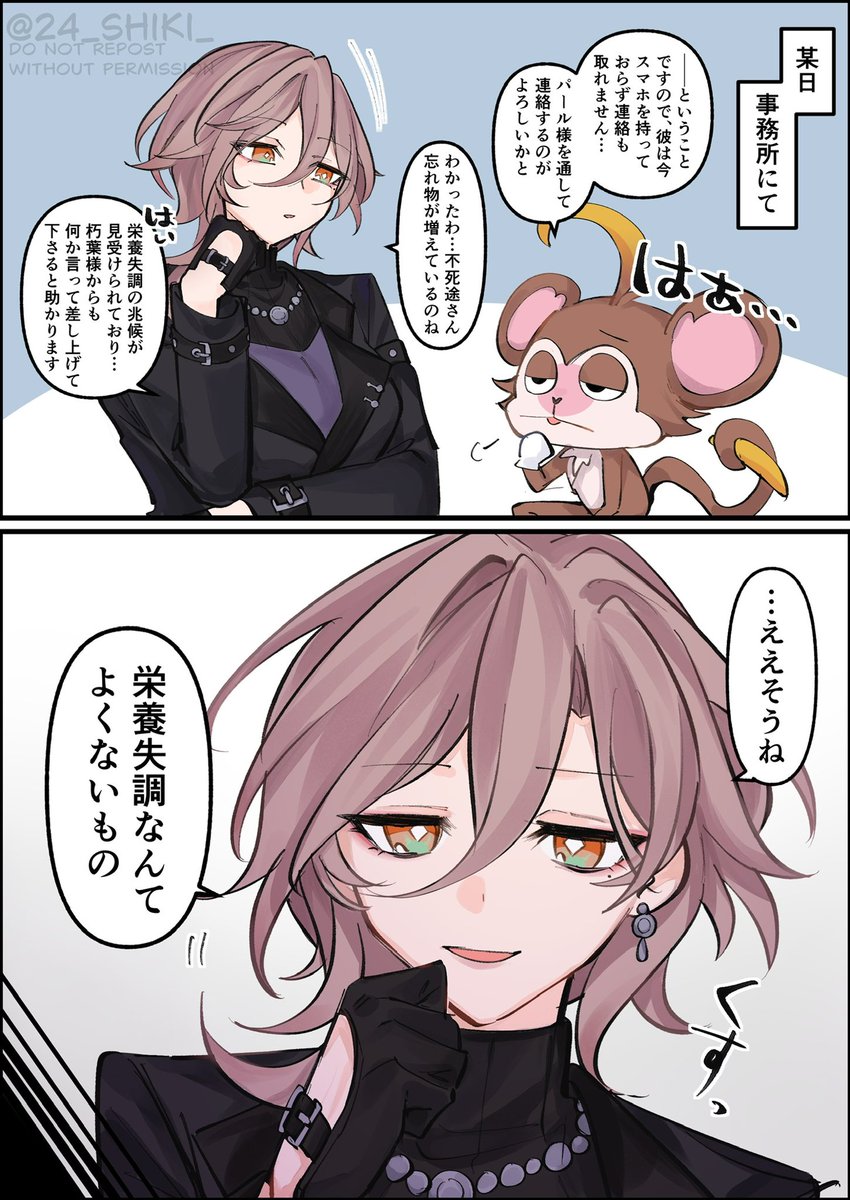 24_shiki_'s tweet photo. 朽ナズ 食育監視 https://t.co/o9cVTKGIzh