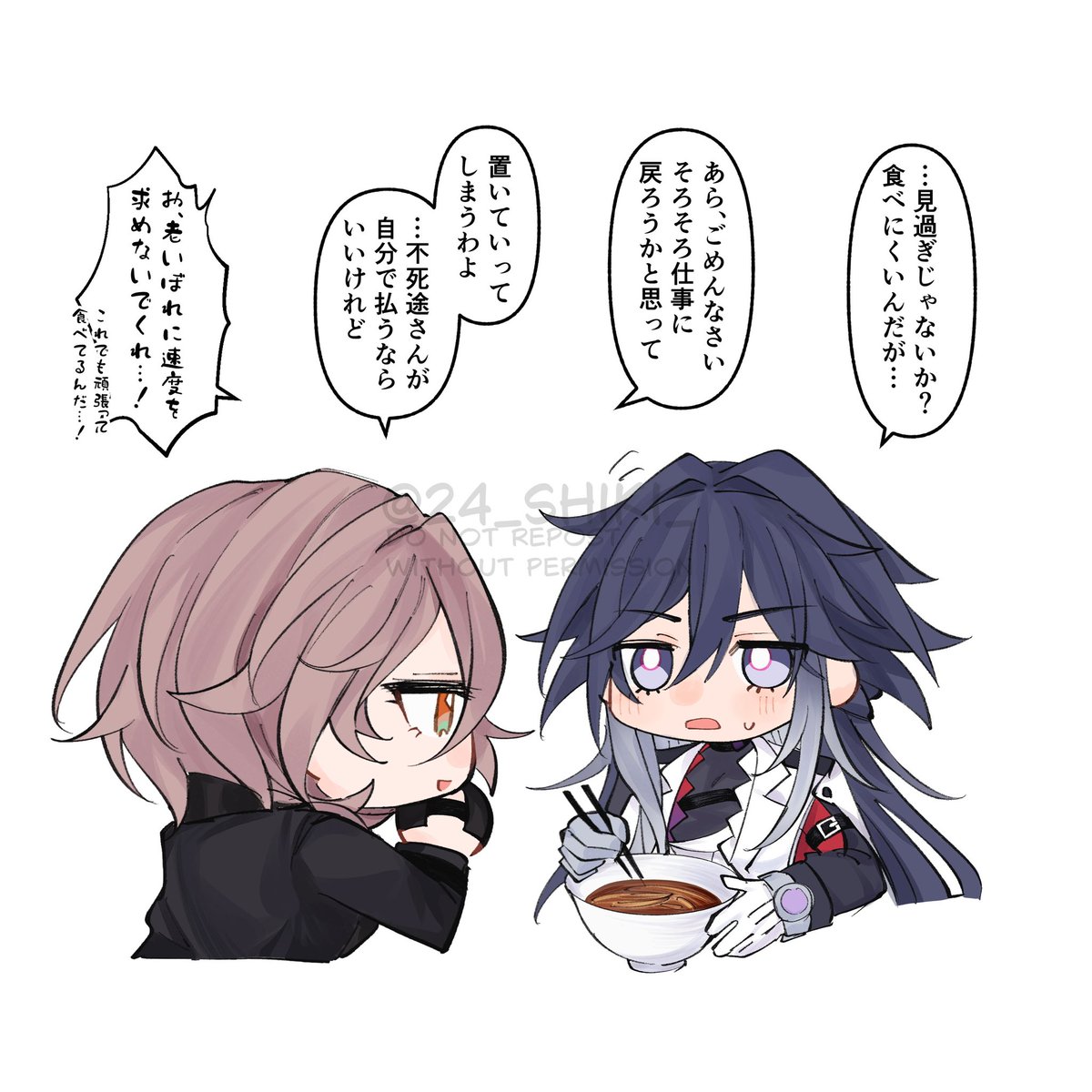 24_shiki_'s tweet photo. 朽ナズ 食育監視 https://t.co/o9cVTKGIzh