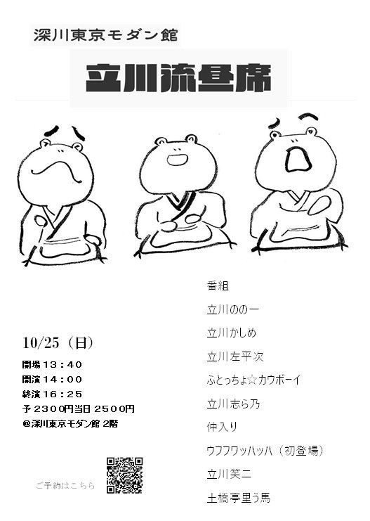 zakky34's tweet photo. ベガビーストありがとうございました。ご予約もありがとうございます！3位昇格でしたので来月は昼！
告知させてもらった昼席で歯がすり減る瞬間もお見逃しなく！ https://t.co/Th8bM0zRbs