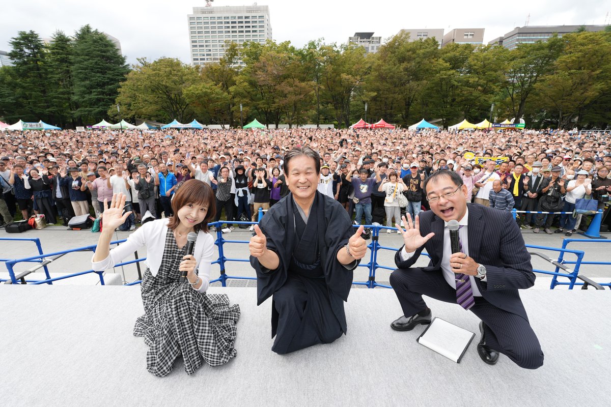 1242_PR's tweet photo. ＼\ラジオパーク/／

「辛坊治郎 ズーム そこまで言うか！」スペシャルありがとうございました！

「ラジオパーク」ではメインステージの模様をradikoのオリジナルチャンネルで生配信中
▶https://t.co/TDMdAc7KfQ

#辛坊治郎ズーム #ラジオパーク #ニッポン放送 https://t.co/TzVXR6PZL8