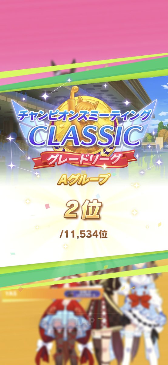 souta1730's tweet photo. チャンミ決勝2位でした🥲
クビ差で負けたけど、3人とも頑張った👏 https://t.co/P4ne3lWtCP