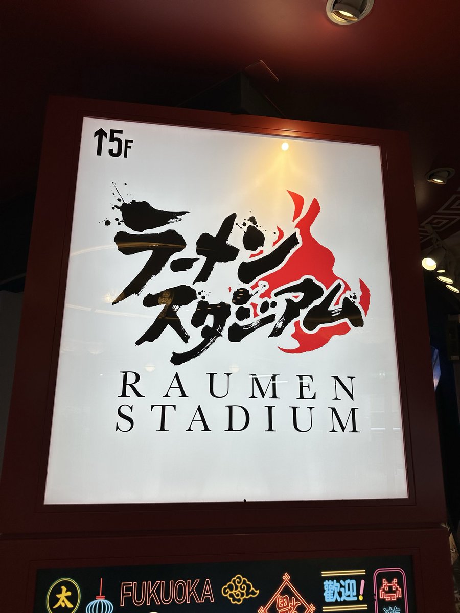 crescent_L815's tweet photo. とうとうプライベートでも長袖を着る季節になったなーと季節を感じてたけど
ラーメンしばいたら後悔した https://t.co/JDu02LocWr