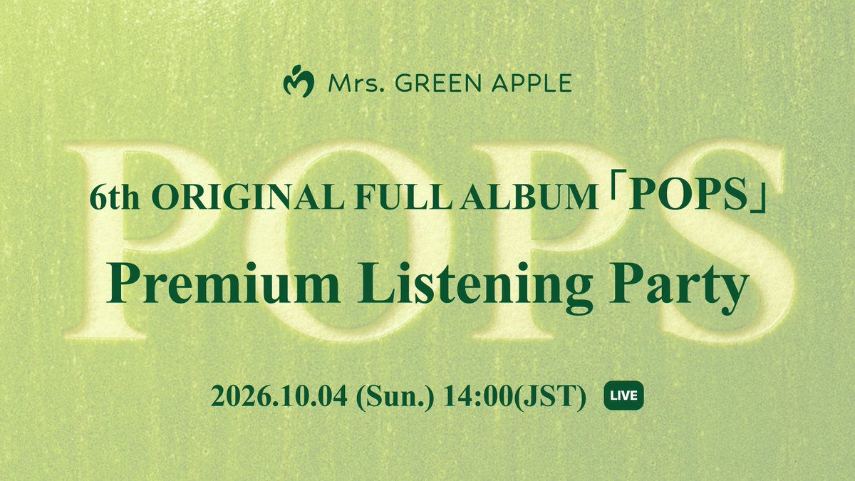 AORINGOHUZIN's tweet photo. ／
『POPS』予約購入特典
【GREEN CODE】をお持ちの方全員が対象🎁
10月4日(日)開催「プレミアムリスニングパーティー」オンライン視聴権
いよいよ本日14:00からWeverseにて生配信👀
＼
⁡
アルバム『POPS』をメンバーと一緒に聴けるリスニングパーティー🎉
ここだけの貴重なエピソードも聴けるかも👂
⁡
【GREEN CODE】をお持ちの方は、
事前に「MGA Weverseコミュニティ」へご登録のうえ、ぜひご参加ください✨
⁡
10月4日(日) 14:00〜 開始予定
▼視聴ページはこちらから
https://t.co/SS6VXQjpkJ
⁡
⚠️ご視聴には『POPS』のご予約および【GREEN CODE】が必要です。イベント開始直前のアクセス集中が予想されます。
　「GREEN CODE」の事前登録をお済ませの上、余裕を持ってアクセスしてください。
⚠️【GREEN CODE】の配布は終了しております。
⚠️イベントは最大約2時間程を予定しております。
⚠️開始1時間前より視聴ページがオープンし、GREEN CODEによる認証・視聴環境の確認が可能です。
⁡
▼オンライン視聴方法はこちらから
https://t.co/3rok4sN6p5
⁡
#ミセスPOPS
#MGAプレミアムリスニングパーティー