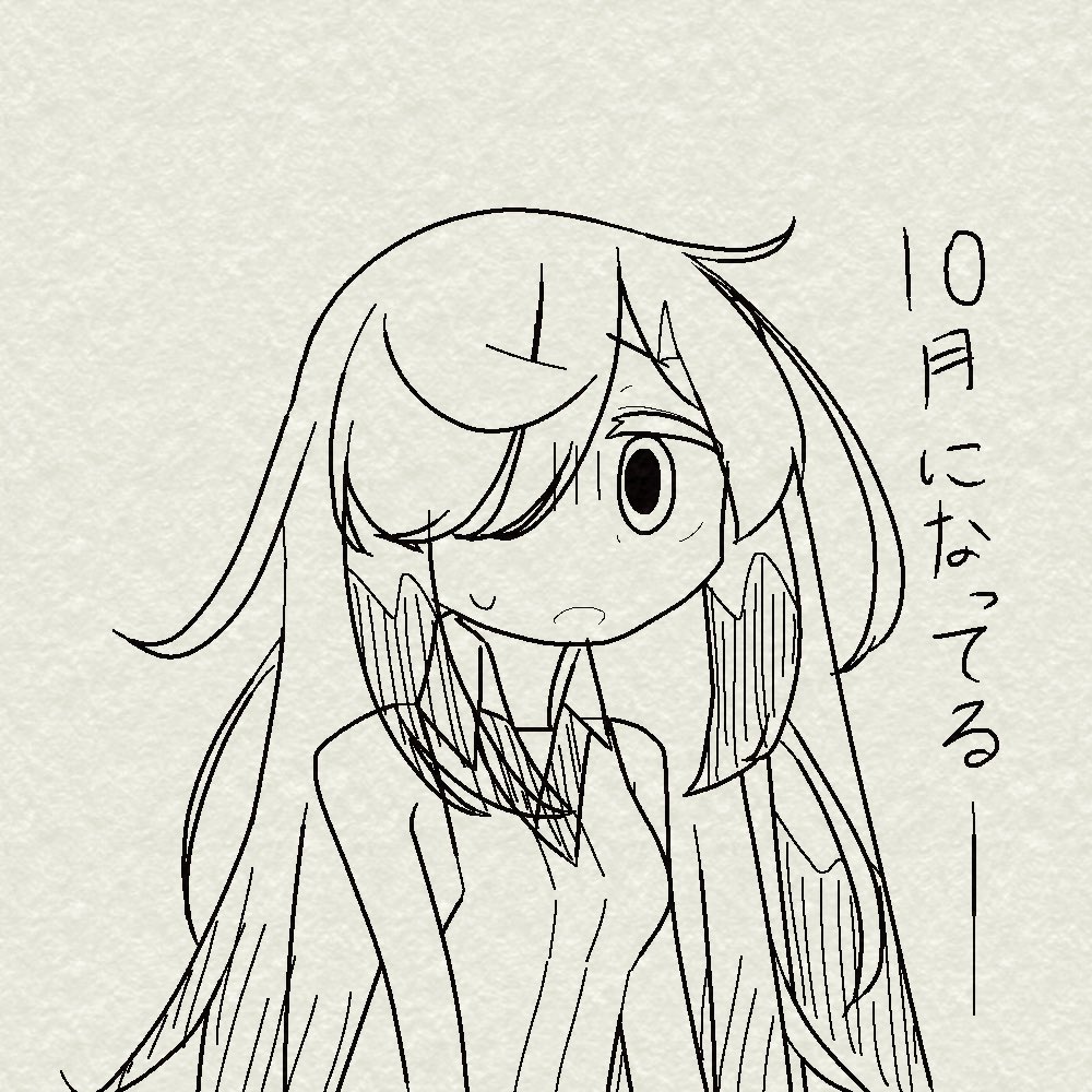 kosame_san's tweet photo. アリアルSundayo https://t.co/55CbpsaGx6
