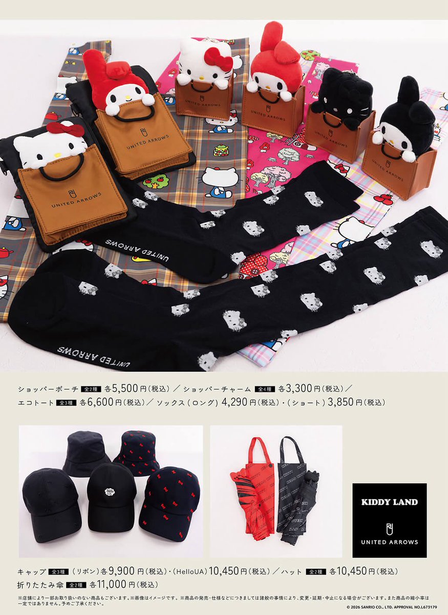 KL_shinjuku's tweet photo. 🎀キデイランド新宿店3F 🎀

❤️KIDDYLAND 80th Anniversary with UNITED ARROWS❤️

10/9(金)〜
キデイランド80周年を記念してユナイテッドアローズの
コラボ商品を発売いたします❣️❣️
#ハローキティ #マイメロディ のスタイルアップマスコットを
はじめ、スペシャルな商品をぜひ店頭でご覧ください✨ https://t.co/O8f77mvRuW