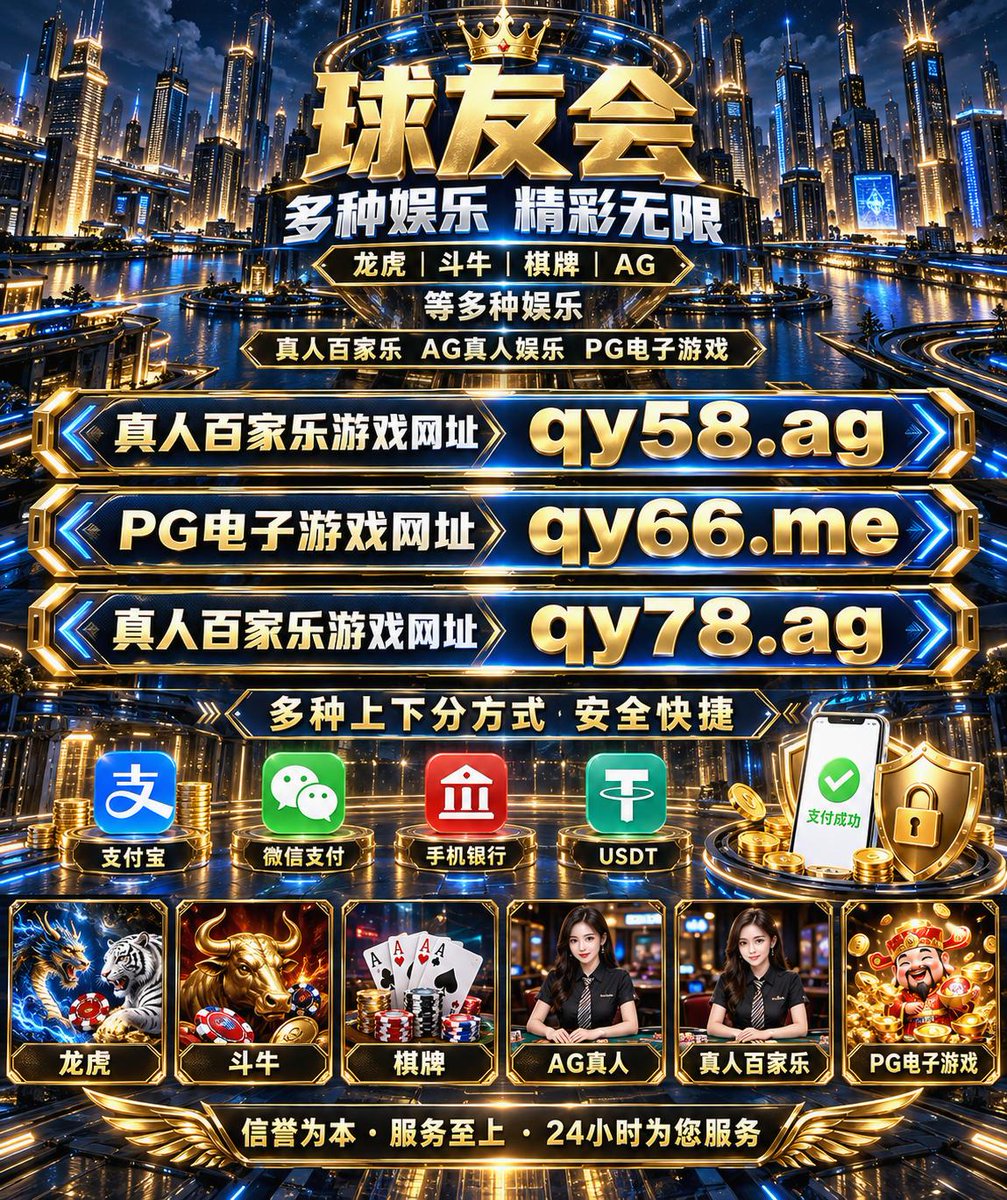 levko65's tweet photo. Ra🧳inyWeather WetDay DrizzleDrop 💰博弈/炒币/缅北真实视🎉频/YB棋牌/AOA体育/优盈娱乐/幸运满贯/易胜博体育/星游捕鱼/幸运彩/不朽情缘/ WetDay DrizzleDrop🍬 RainyWeather
星空体🍬育/六合彩/英超👉 https://t.co/VnJQUDiA2p 👈百家乐/欧冠/彩票/西甲 https://t.co/KXis4BWs9G
