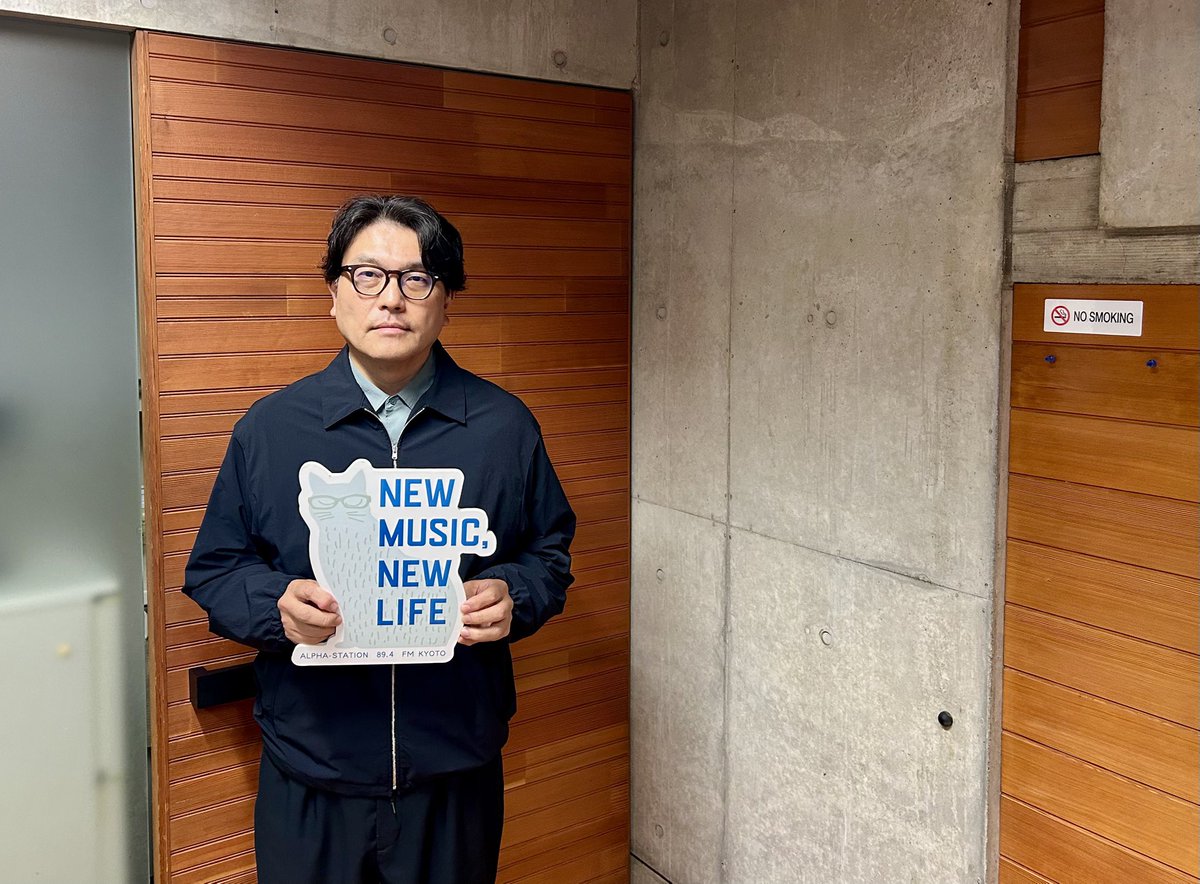 fmkyoto's tweet photo. KIRINJIの堀込高樹さんが
毎週日曜14時〜お送りしている
NEW MUSIC, NEW LIFE📻

10月のマンスリー・セレクターは
ライヴハウス「月見ル君想フ」を運営、
音楽レーベル『ROMANTIC RECORDS』の
オーナー 寺尾ブッタさんが登場✨

🎧radikoで聴く→https://t.co/w2Uc5dSWr3

📮メッセージは→https://t.co/EMeP46NVGA

ぜひお聴きください🍁

#KIRINJI #堀込高樹 #NNキョウト