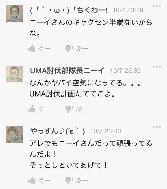 kazamerc's tweet photo. @ug_chan2 これに混ざる気あります？ https://t.co/8wZRHZZRWZ