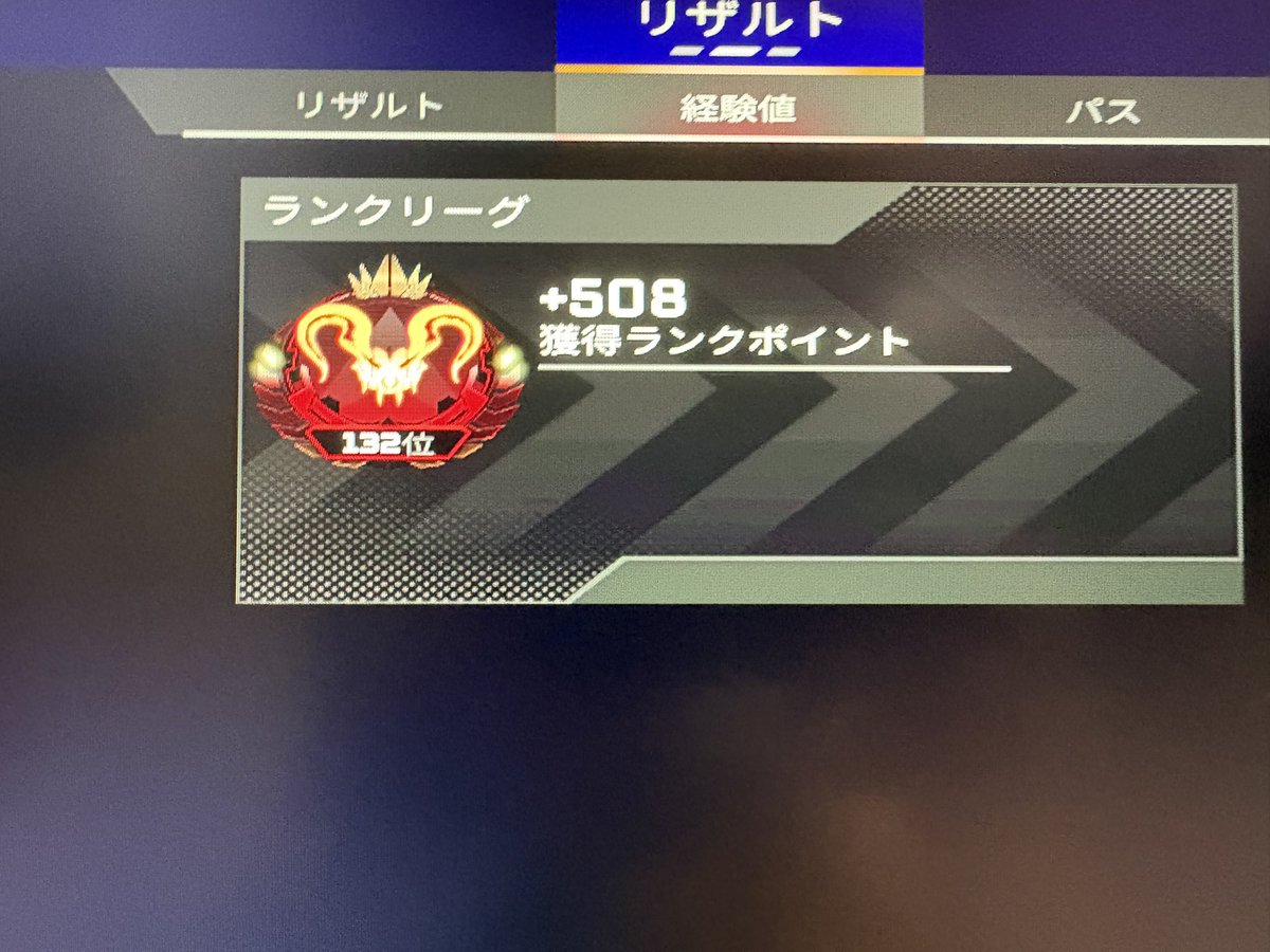 eataaaaap's tweet photo. 人生初プレきた！ https://t.co/K2VgcdKH1T